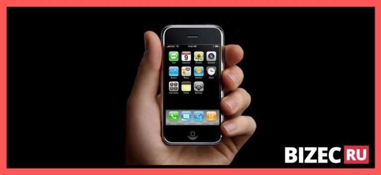 Универсальное устройство неизвестная история создания iphone