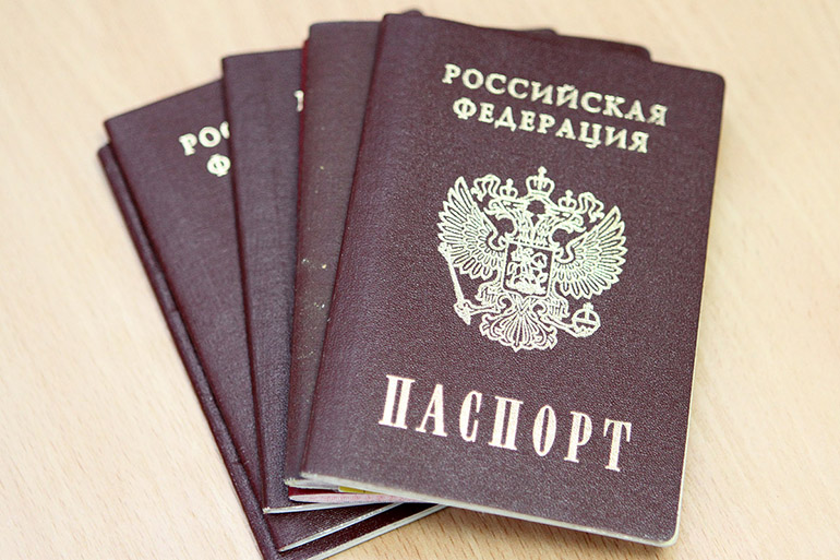 Дубликат паспортов
